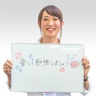 富樫 彩音