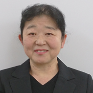 西山恵美子先生