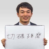 吉川 恒生