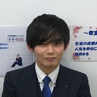 三國先生