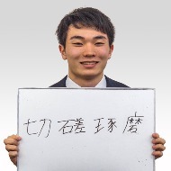 吉川 恒生