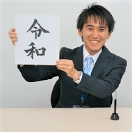 小渕純平(熊本大学大学院社会文化科学教育部)