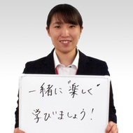 大津賀 柚花