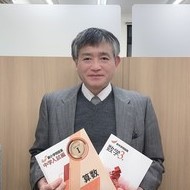 中原 耕一 先生