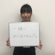 堀江 真子