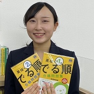 三田あかり