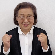 髙田 直子