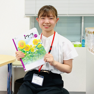 宇田川 侑香(うだがわ ゆか)