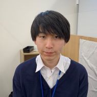 西 泰我