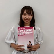 中田 真悠子